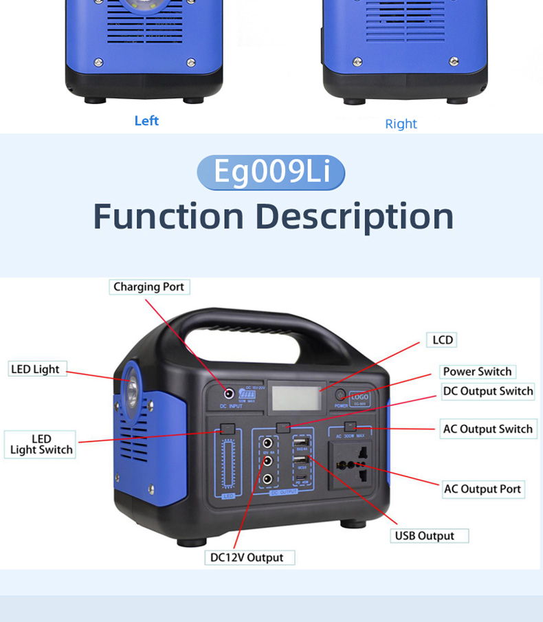 300W Power station